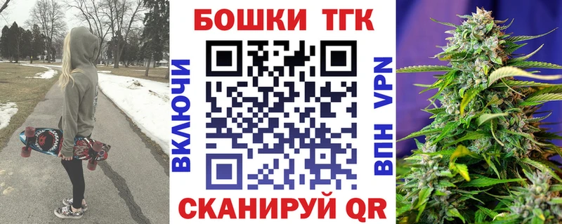 Купить закладку Каннабис Меф NBOMe ГАШИШ Кокаин А ПВП Курильск