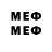 Меф 4 MMC Noah Coady