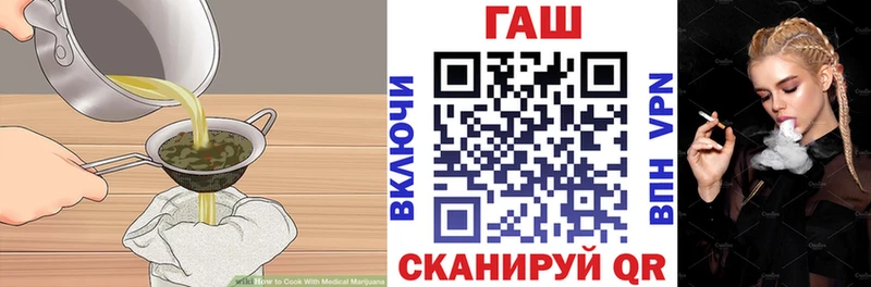 Canna-Cookies конопля  Купить  Курильск 
