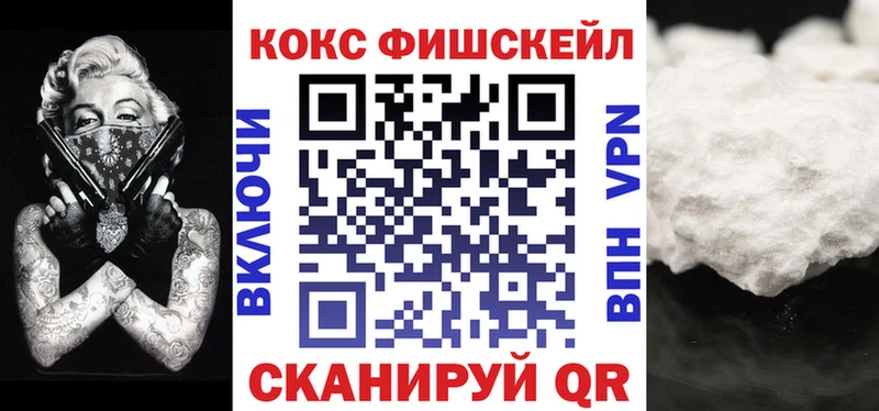 COCAIN 98%  Купить где  Курильск 