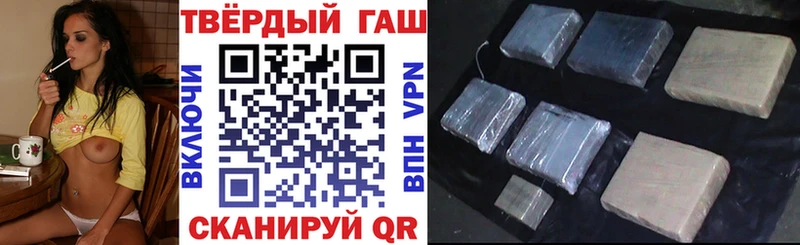 ГАШИШ Изолятор  Купить закладки  Курильск 