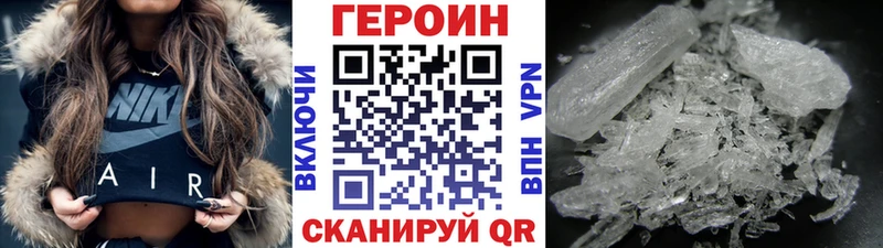 Купить где  Курильск  Героин герыч 