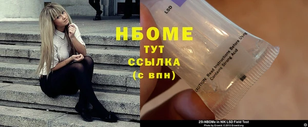 амфетамин Коряжма