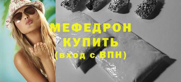 синтетический гашиш Краснослободск