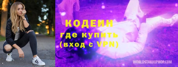 прущие грибы Костерёво