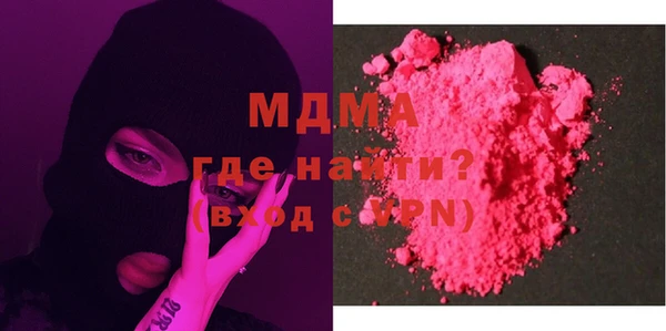 амфетамин Апатиты