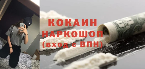 синтетический гашиш Краснослободск