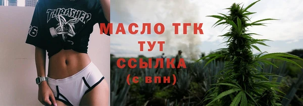 амфетамин Коряжма