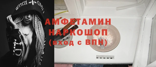 прущие грибы Костерёво