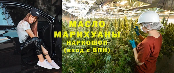 бутират Красноперекопск