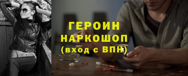 мефедрон VHQ Анива