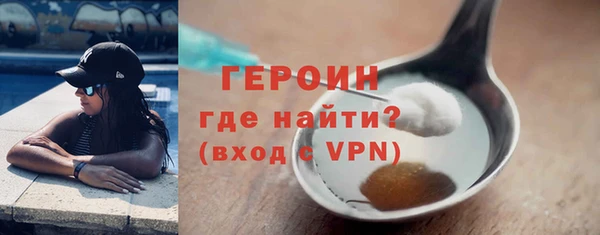 амфетамин Апатиты