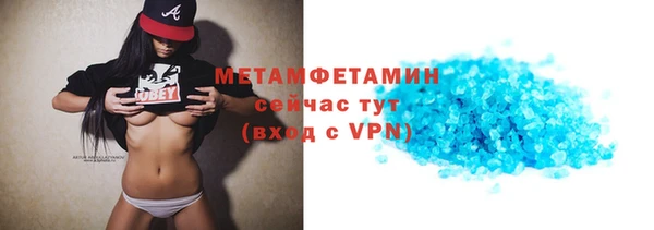 мефедрон VHQ Анива