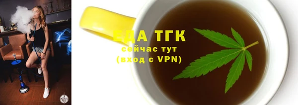 прущие грибы Костерёво
