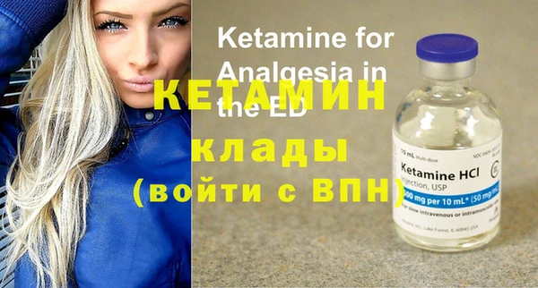 прущие грибы Костерёво