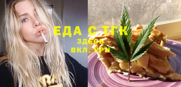 амфетамин Коряжма