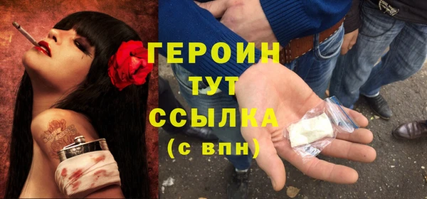 гидропоника Анжеро-Судженск