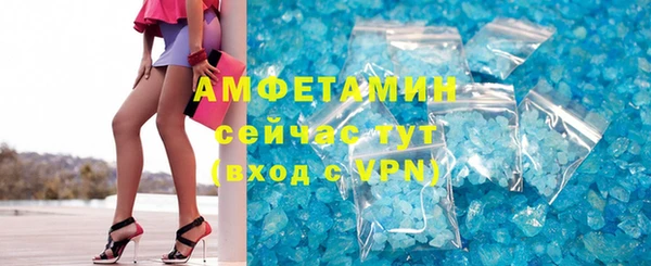прущие грибы Костерёво