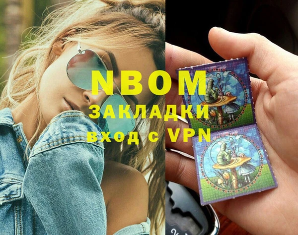 амфетамин Коряжма