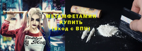 амфетамин Коряжма