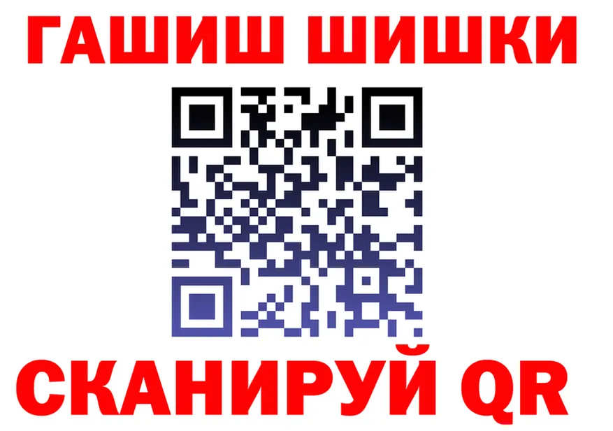 Бутират оксибутират ТОР это МЕГА Курильск