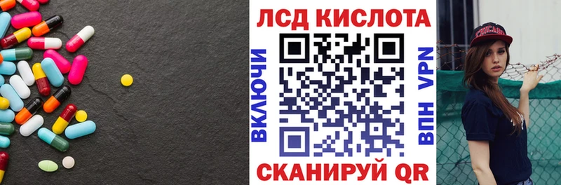 ЛСД экстази ecstasy  Купить закладки  Курильск 