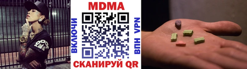 Купить закладки  Курильск  МДМА VHQ 