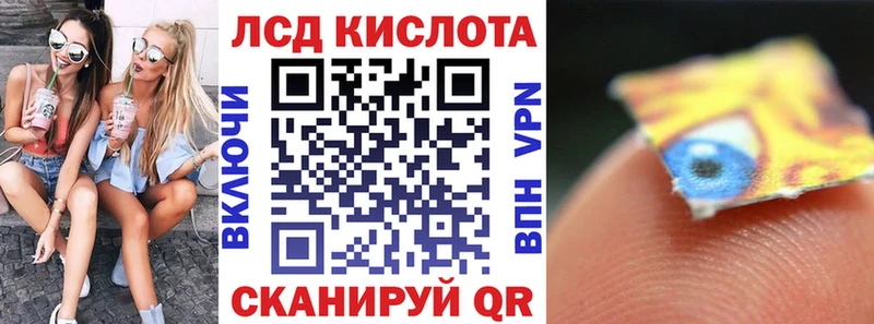 Марки 25I-NBOMe 1,8мг  Купить  Курильск 